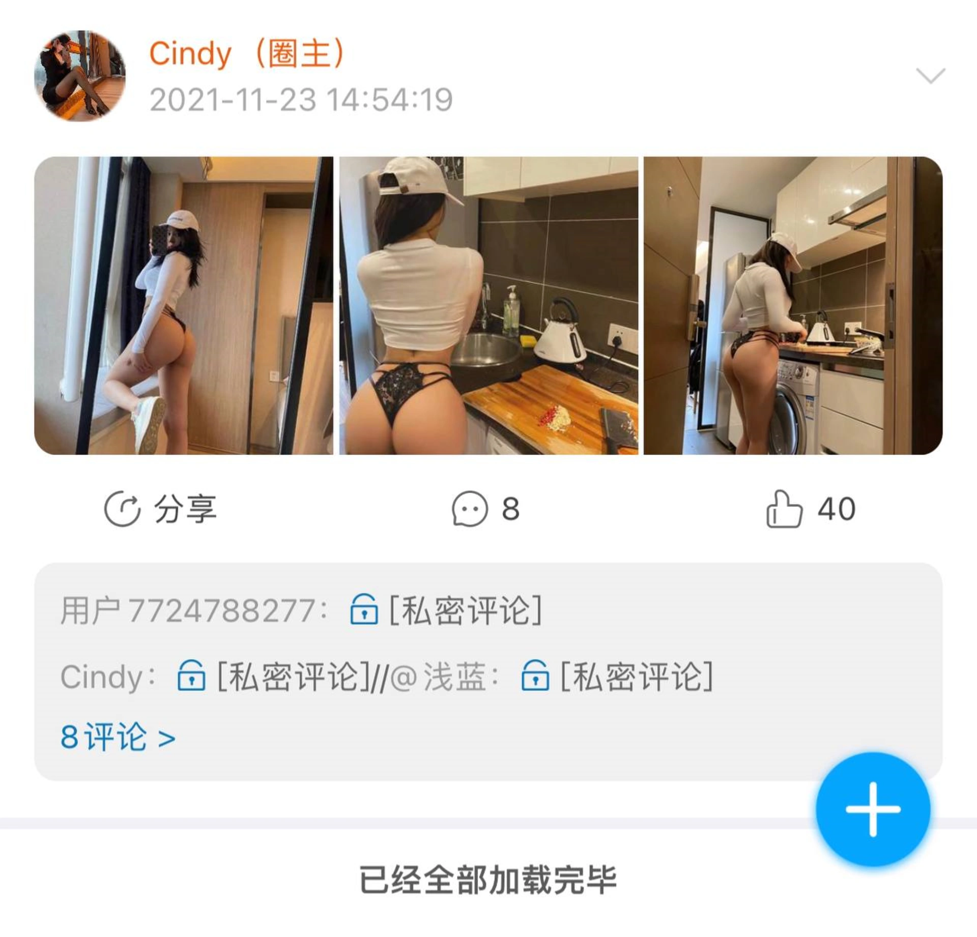 001.金希儿-微密圈系列2021-2022.02 1